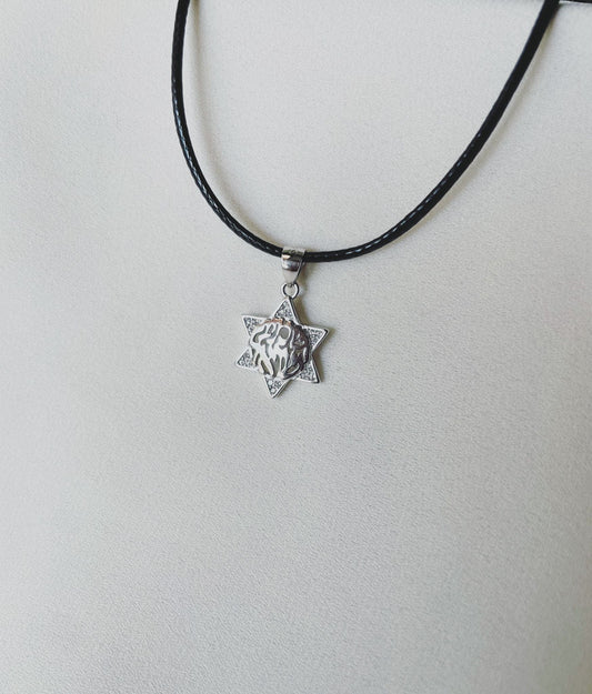 שרשרת מגן דוד שמע ישראל משובצת - כסף 925