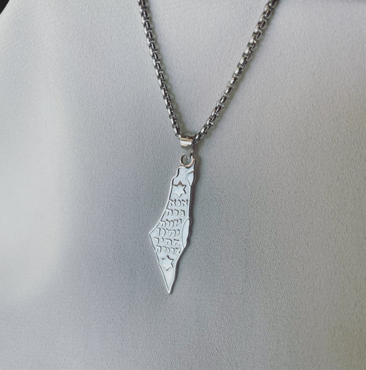 שרשרת לגבר - אנא בכוח - כסף 925